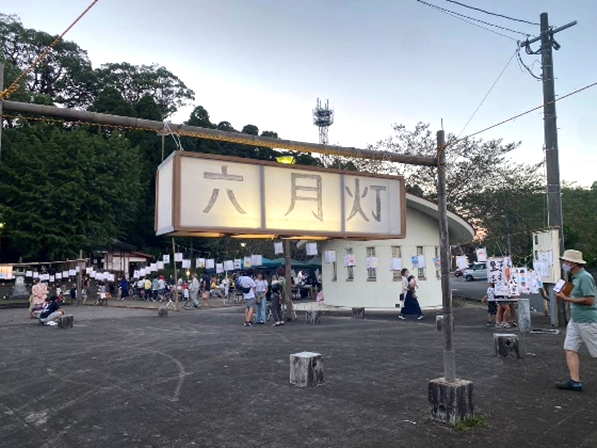 六月灯