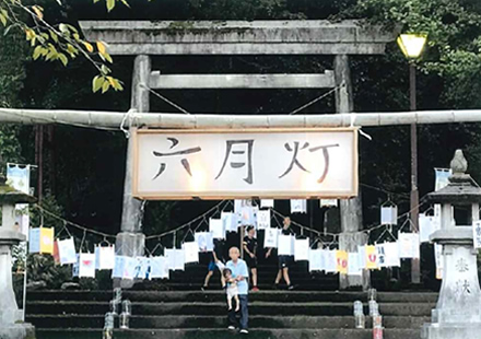野方六月灯