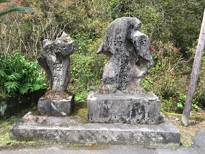 篠段寿湯⑧