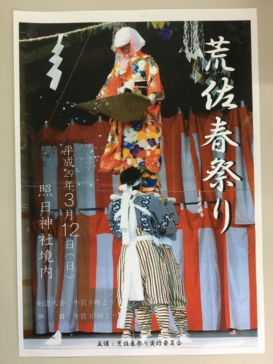 祭りポスター
