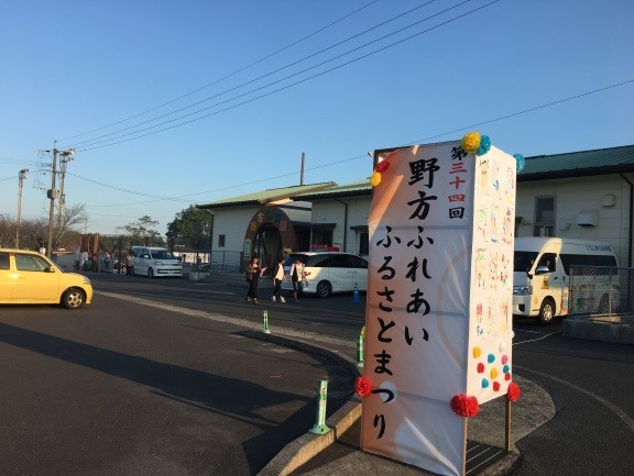 メイン会場(野方公民館グランド)