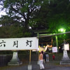 六月灯